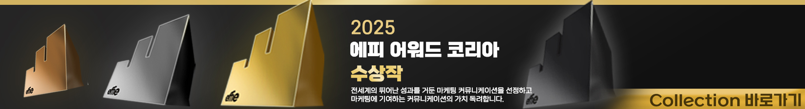 에피코리아